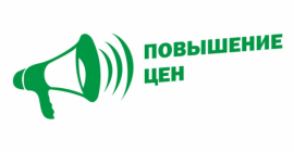 Изменения в разделе ИНФОРМАЦИЯ