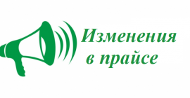 Изменения в разделе ИНФОРМАЦИЯ