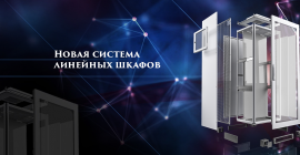Семинар на предприятии ООО «Узола»