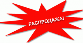 Изменения в разделе ИНФОРМАЦИЯ
