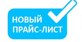 Изменения на сайте ГК УЗОЛА