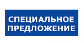 Распродажа корпуса ЩМП-40-35-15-IP31