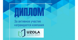 На форуме электротехники и инженерных систем в Петербурге